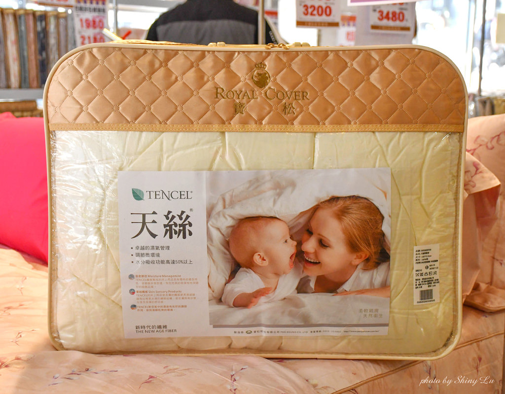 北投寶松皇家寢飾特賣會54.jpg
