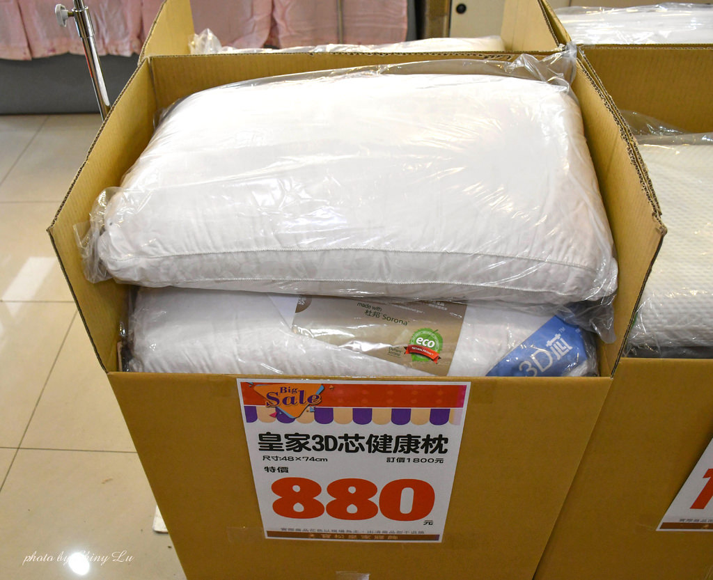 北投寶松皇家寢飾特賣會65.jpg