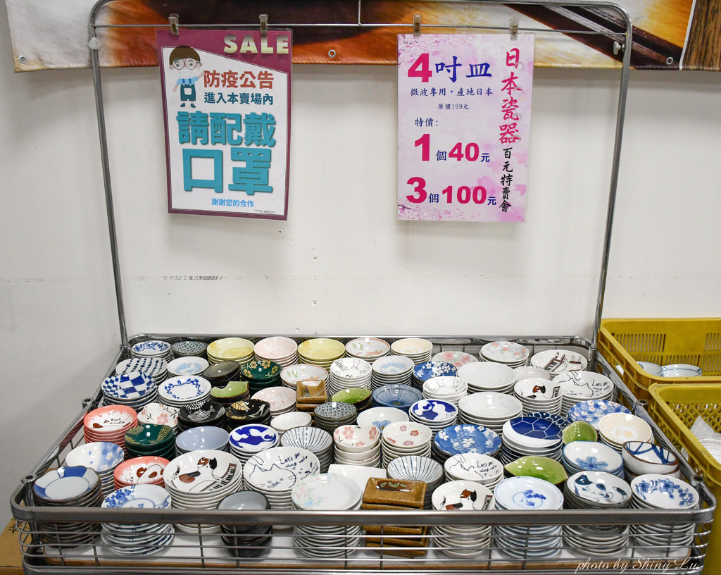 桃園日本瓷器碗盤特賣會7.jpg