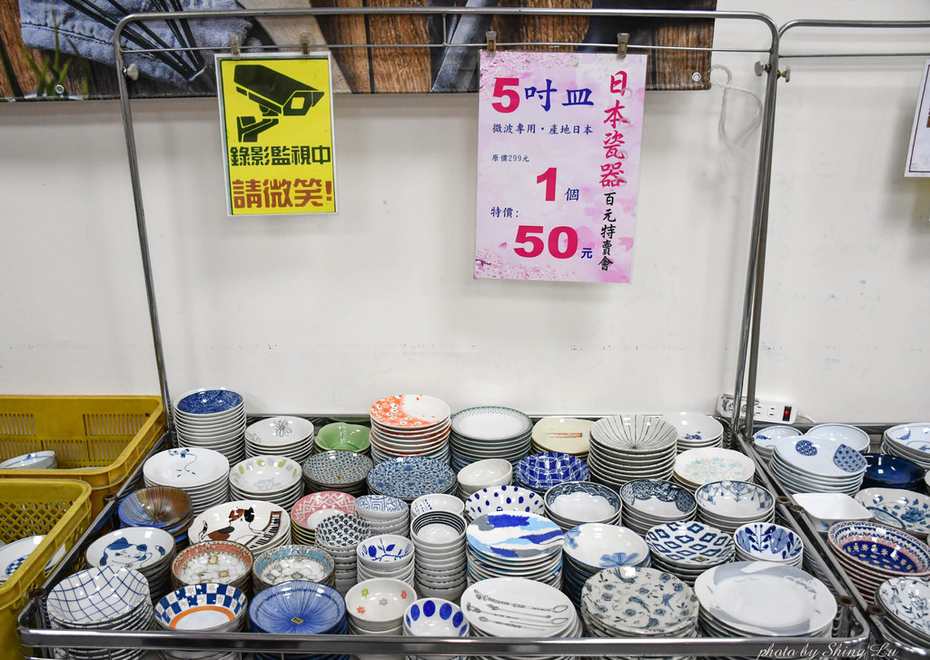 桃園日本瓷器碗盤特賣會16.jpg