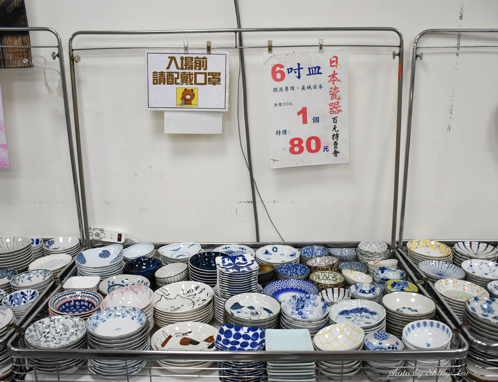 桃園日本瓷器碗盤特賣會24.jpg