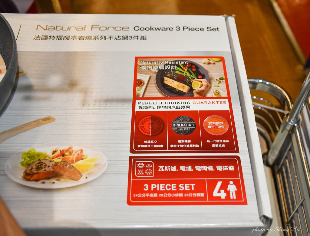 板橋環球特賣會特福鍋具12-1.jpg