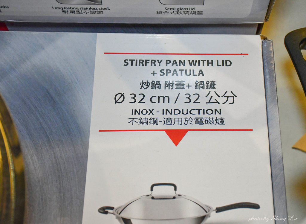 板橋環球特賣會特福鍋具18.jpg