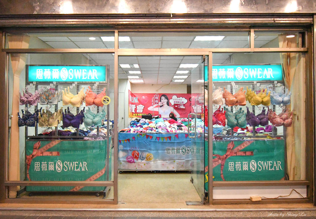 土城思薇爾內衣特賣會3.jpg