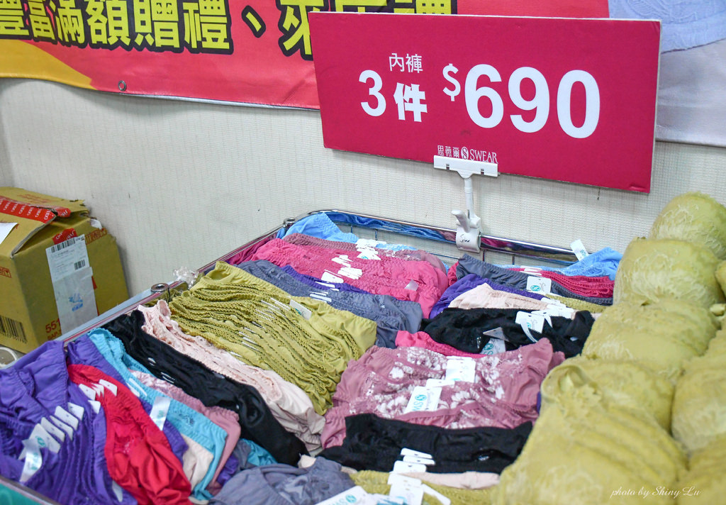 土城思薇爾內衣特賣會22.jpg