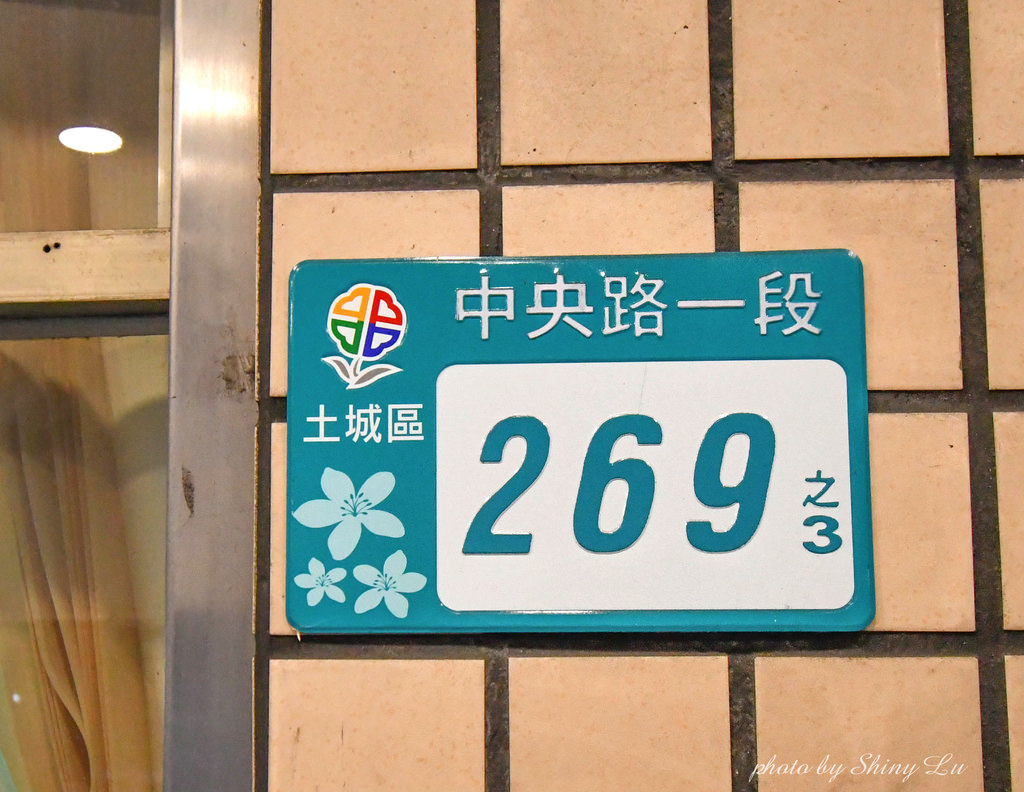 土城思薇爾內衣特賣會2.jpg