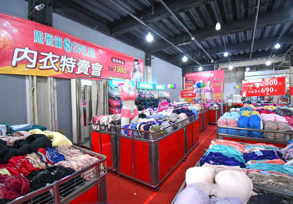 台中內衣特賣會7.jpg