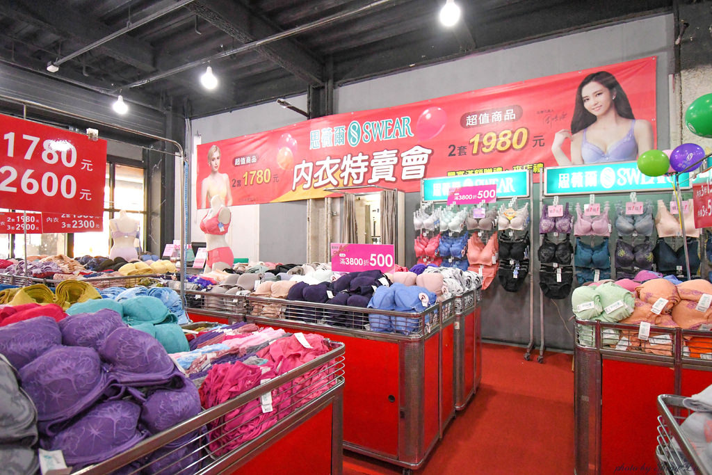 台中內衣特賣會8.jpg