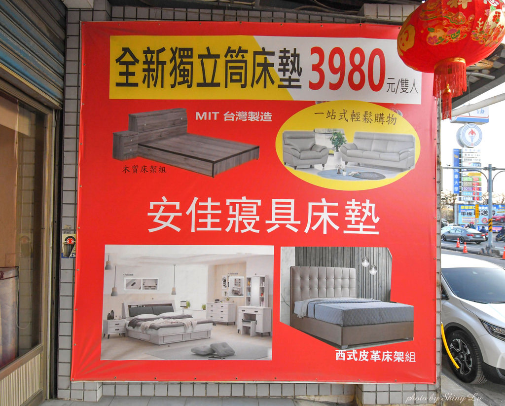 台南床墊推薦│安佳寢具專賣店4.jpg