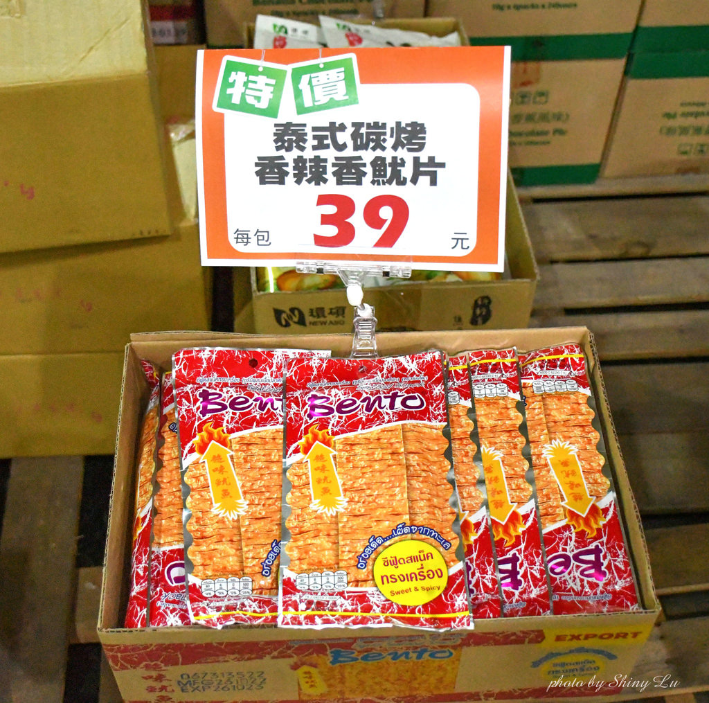蘆竹餅乾零食特賣會25-39元.jpg