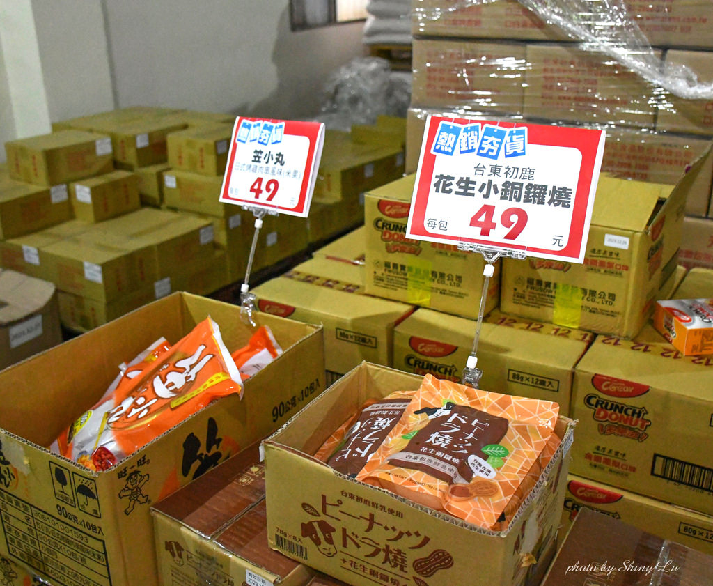 蘆竹餅乾零食特賣會30-49元.jpg