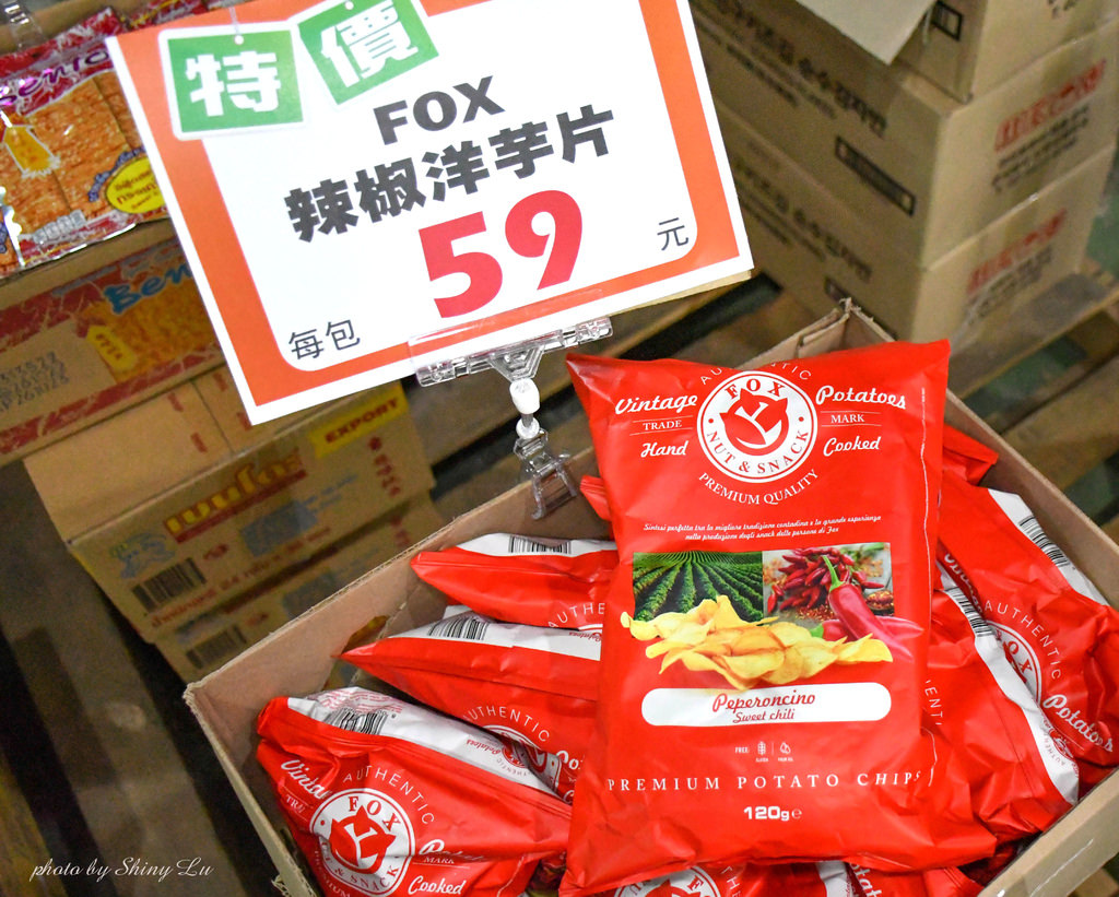 蘆竹餅乾零食特賣會46-59元.jpg