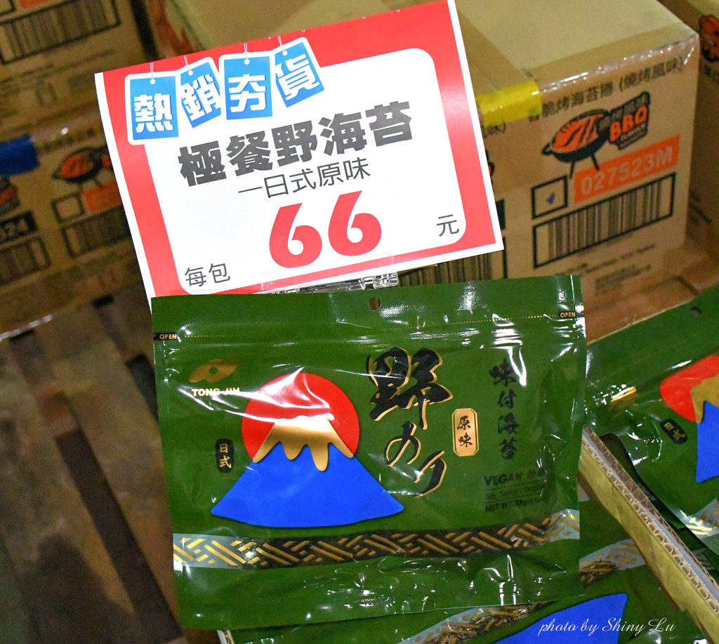 蘆竹餅乾零食特賣會48-66元.jpg