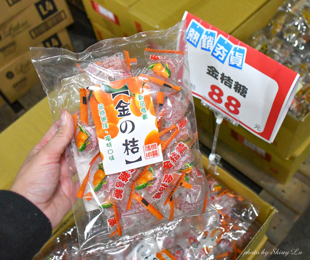 蘆竹餅乾零食特賣會58-88元.jpg