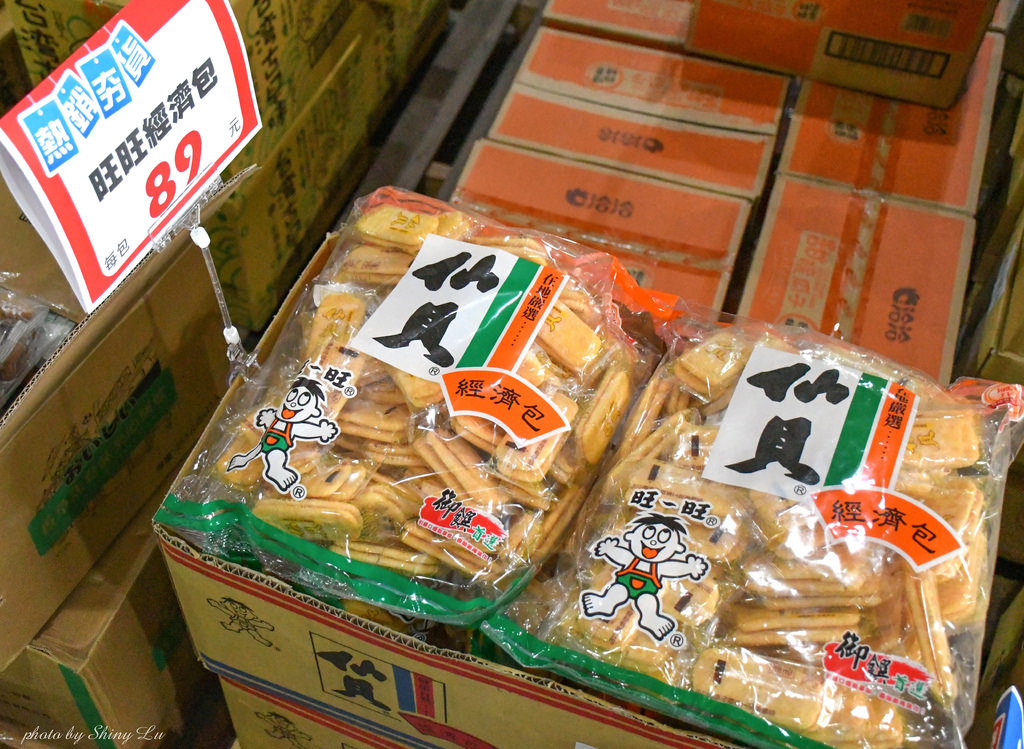 蘆竹餅乾零食特賣會61-89元.jpg