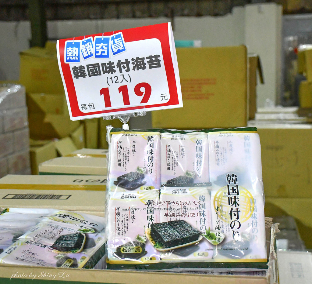 蘆竹餅乾零食特賣會65-119元.jpg