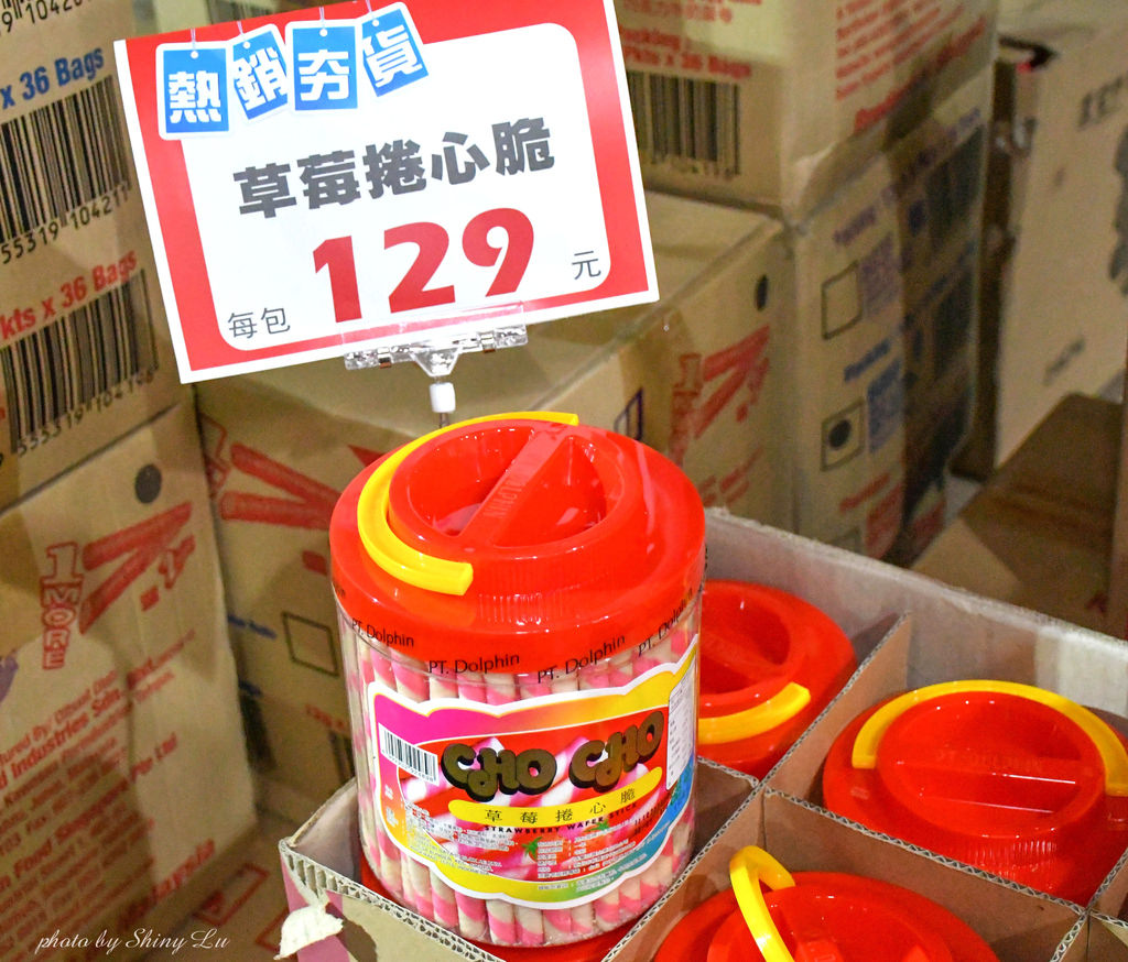 蘆竹餅乾零食特賣會69-129元.jpg