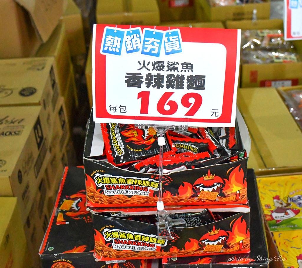蘆竹餅乾零食特賣會71-169元.jpg