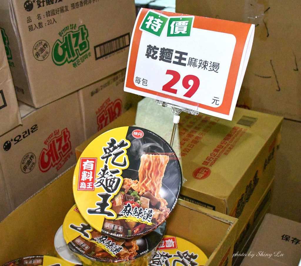 蘆竹餅乾零食特賣會74-29元.jpg