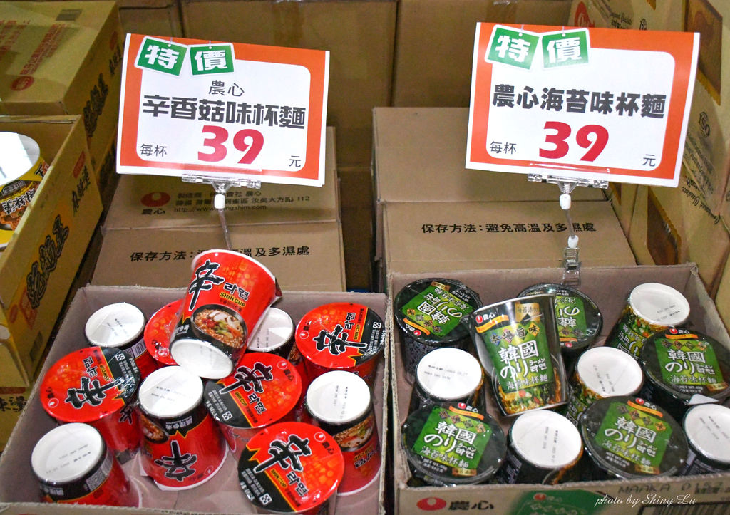蘆竹餅乾零食特賣會75-39元.jpg