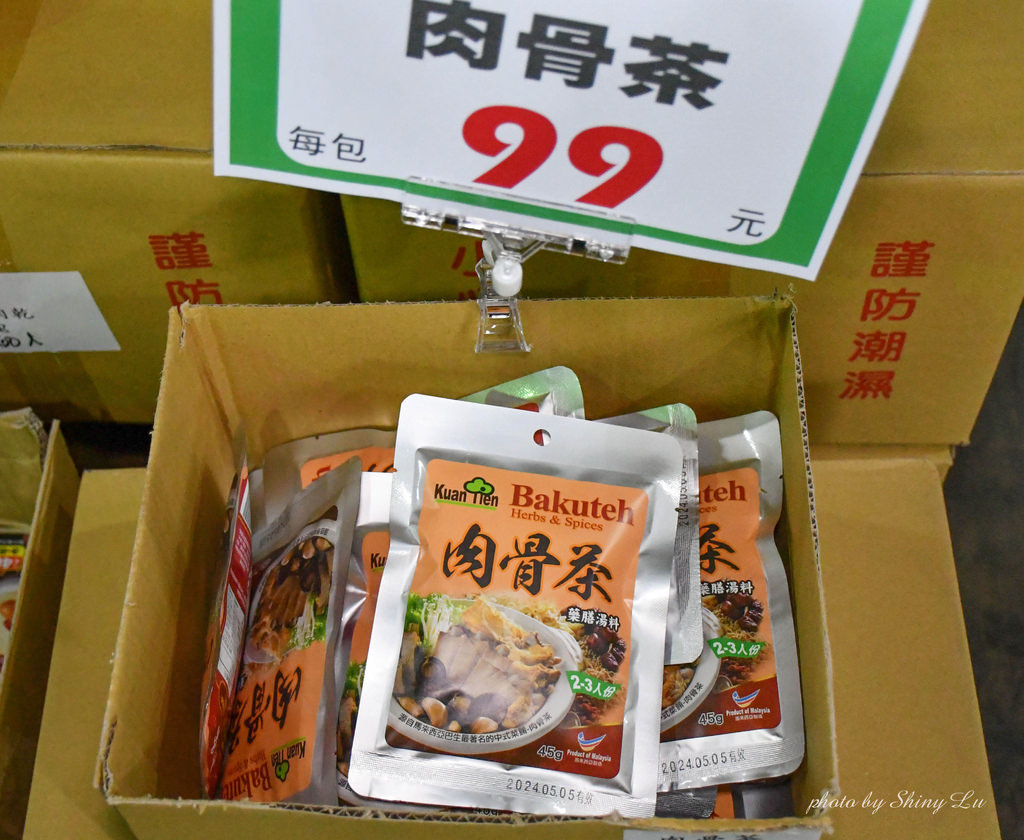 蘆竹餅乾零食特賣會87.jpg