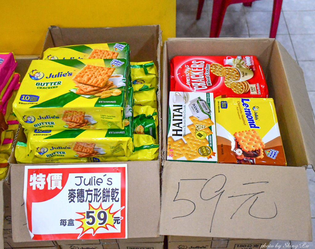 苗栗食品零食特賣會35.jpg