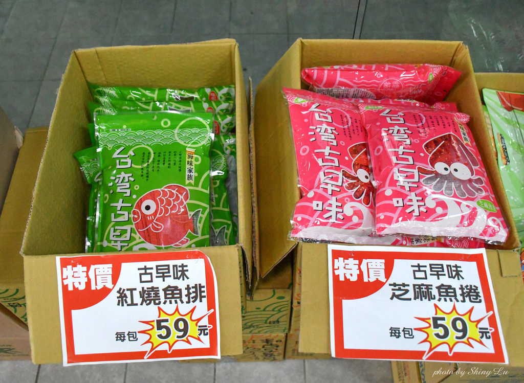 苗栗食品零食特賣會36.jpg