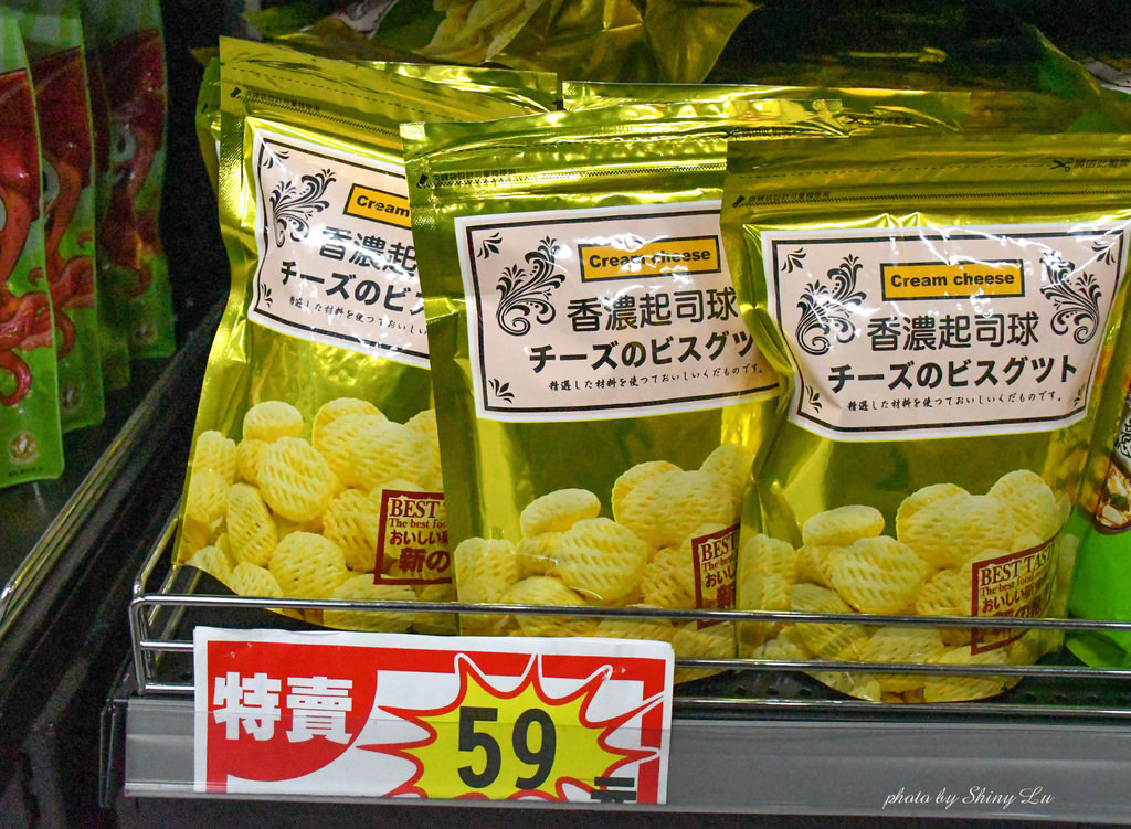 苗栗食品零食特賣會38.jpg