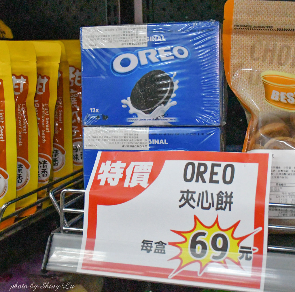 苗栗食品零食特賣會39.jpg