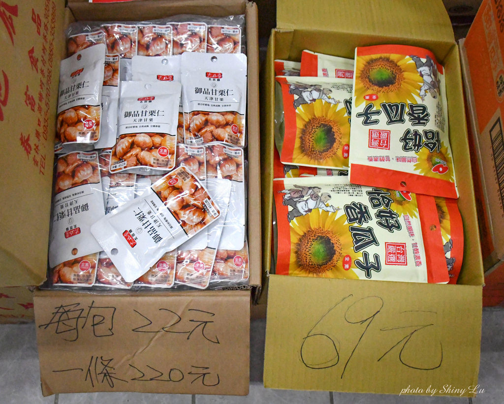 苗栗食品零食特賣會40.jpg