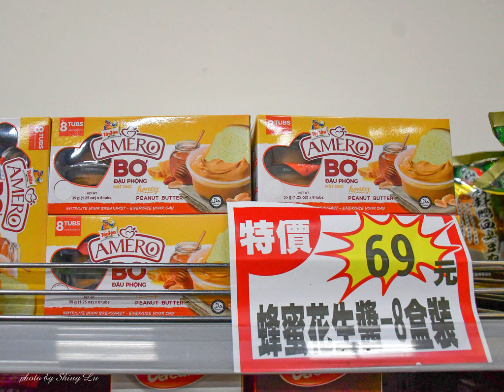 苗栗食品零食特賣會41.jpg
