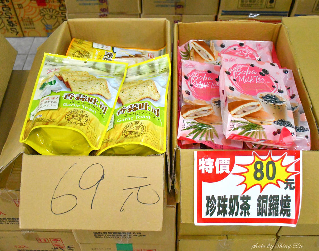 苗栗食品零食特賣會42.jpg