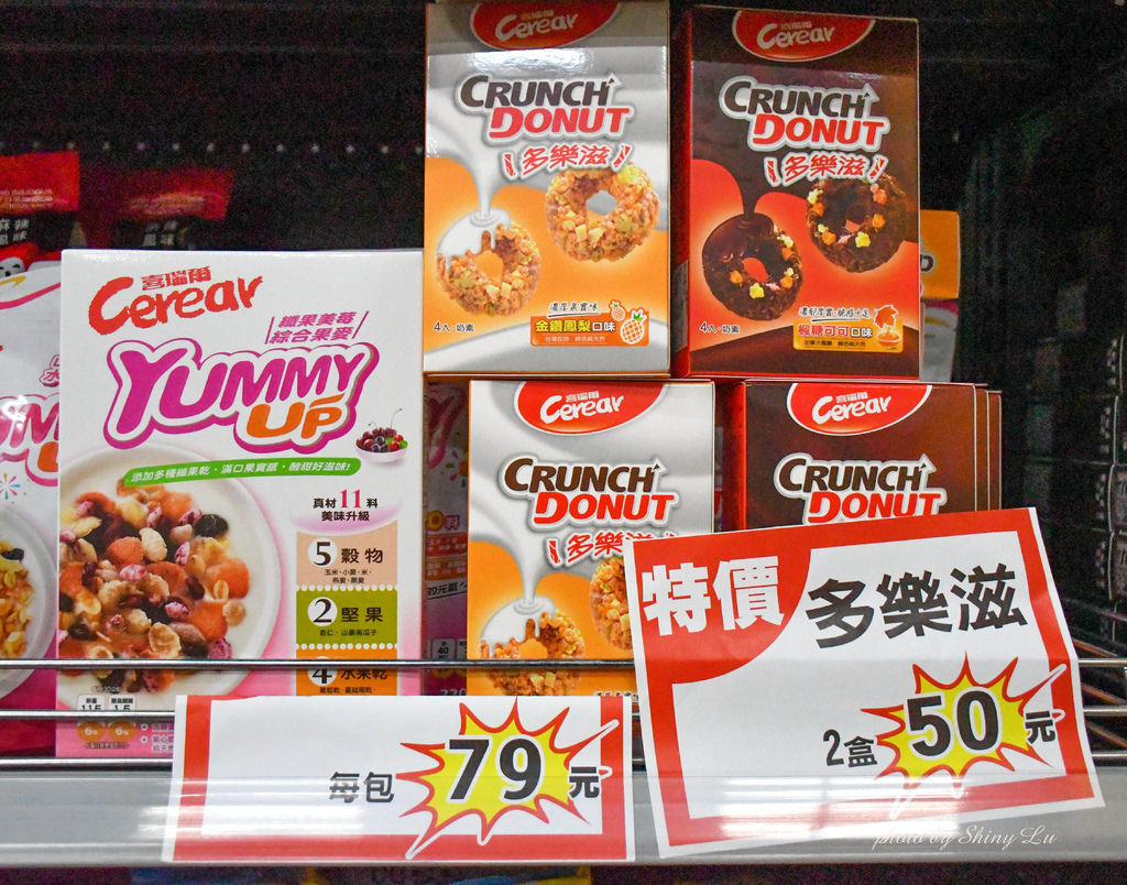 苗栗食品零食特賣會43.jpg