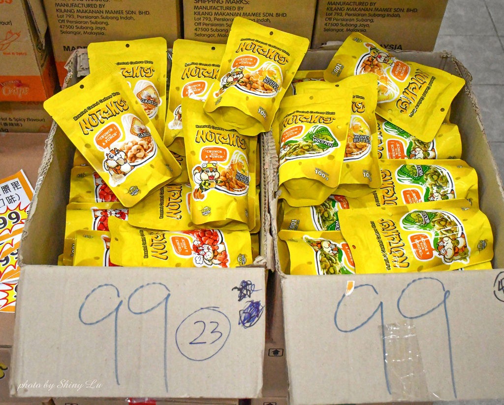 苗栗食品零食特賣會53.jpg