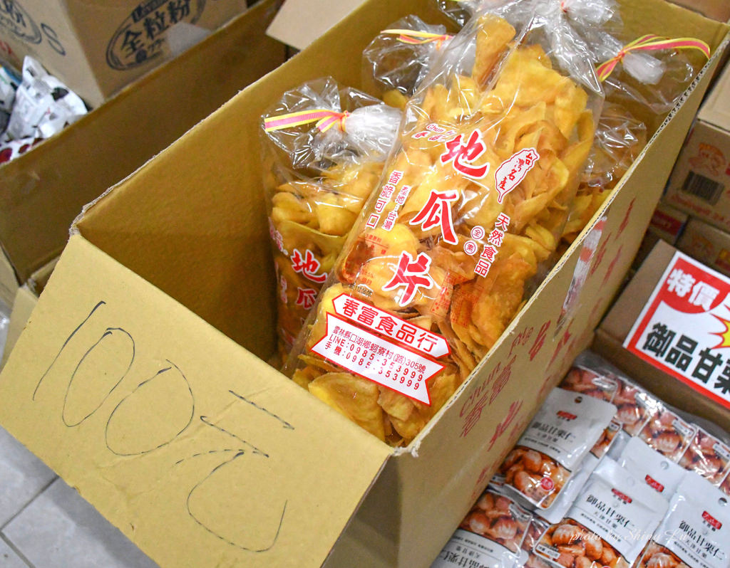 苗栗食品零食特賣會55.jpg