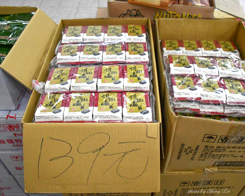 苗栗食品零食特賣會56.jpg