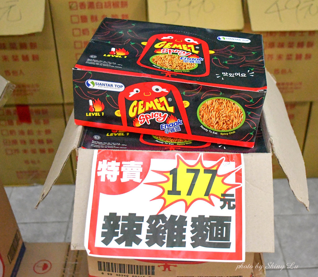 苗栗食品零食特賣會58.jpg