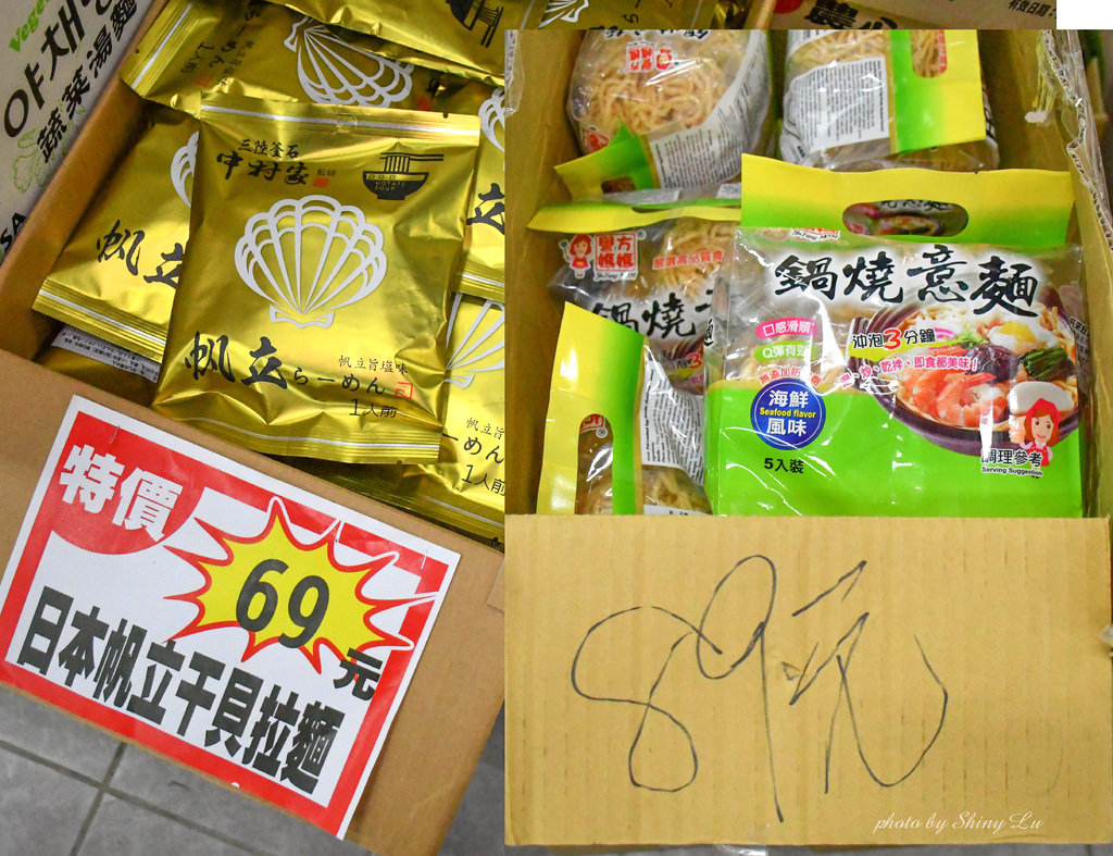 苗栗食品零食特賣會64.jpg