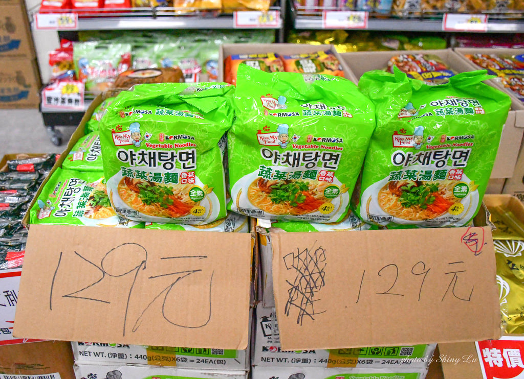 苗栗食品零食特賣會66.jpg