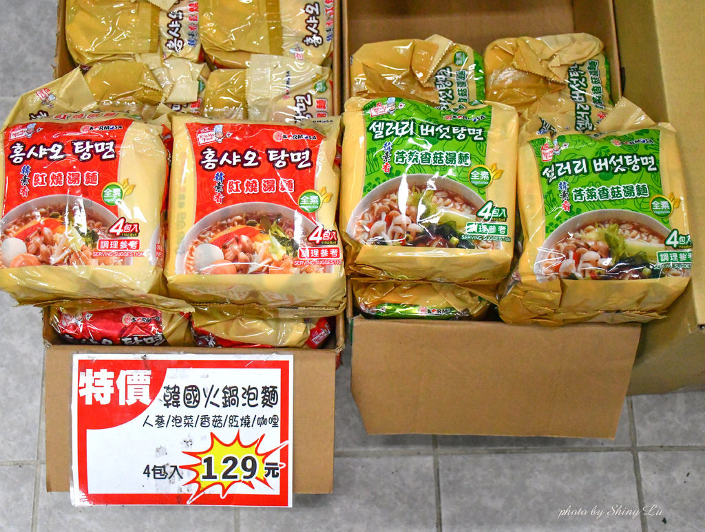 苗栗食品零食特賣會67.jpg
