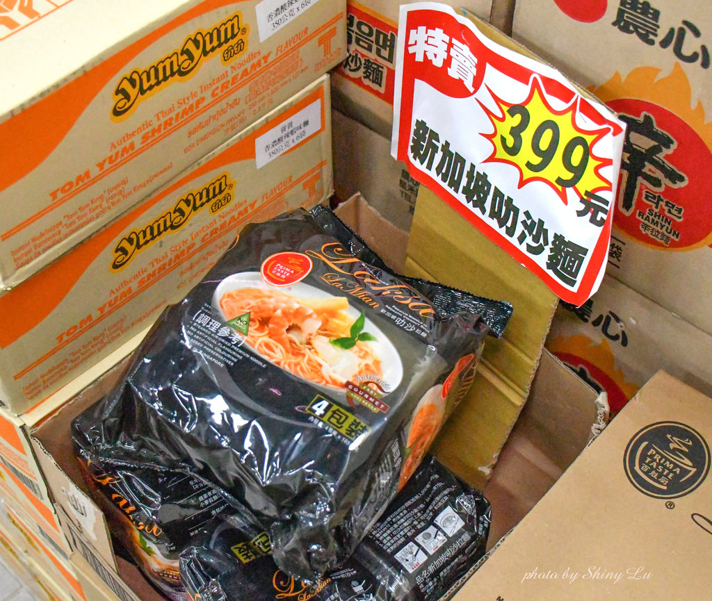 苗栗食品零食特賣會70.jpg