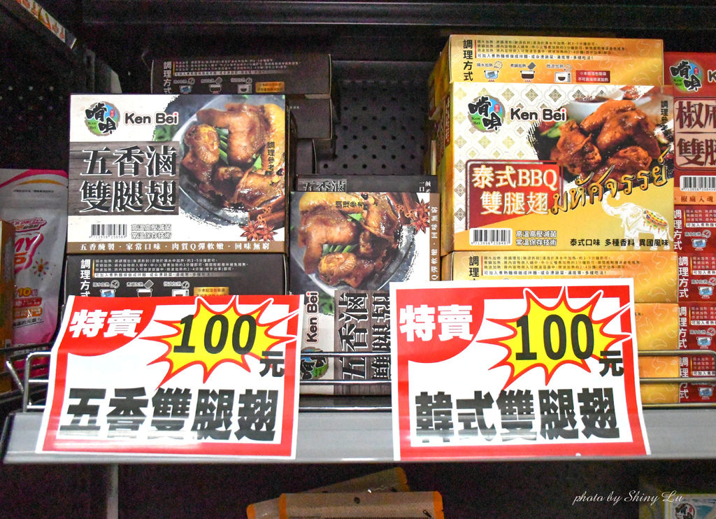 苗栗食品零食特賣會73.jpg