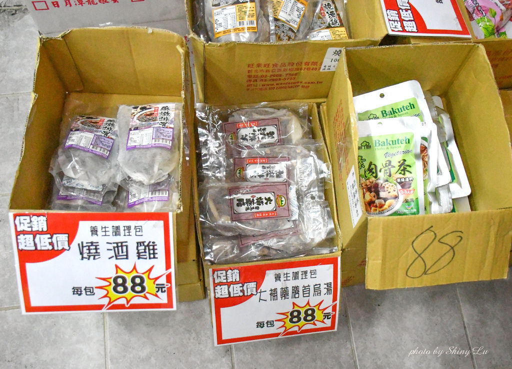 苗栗食品零食特賣會76.jpg