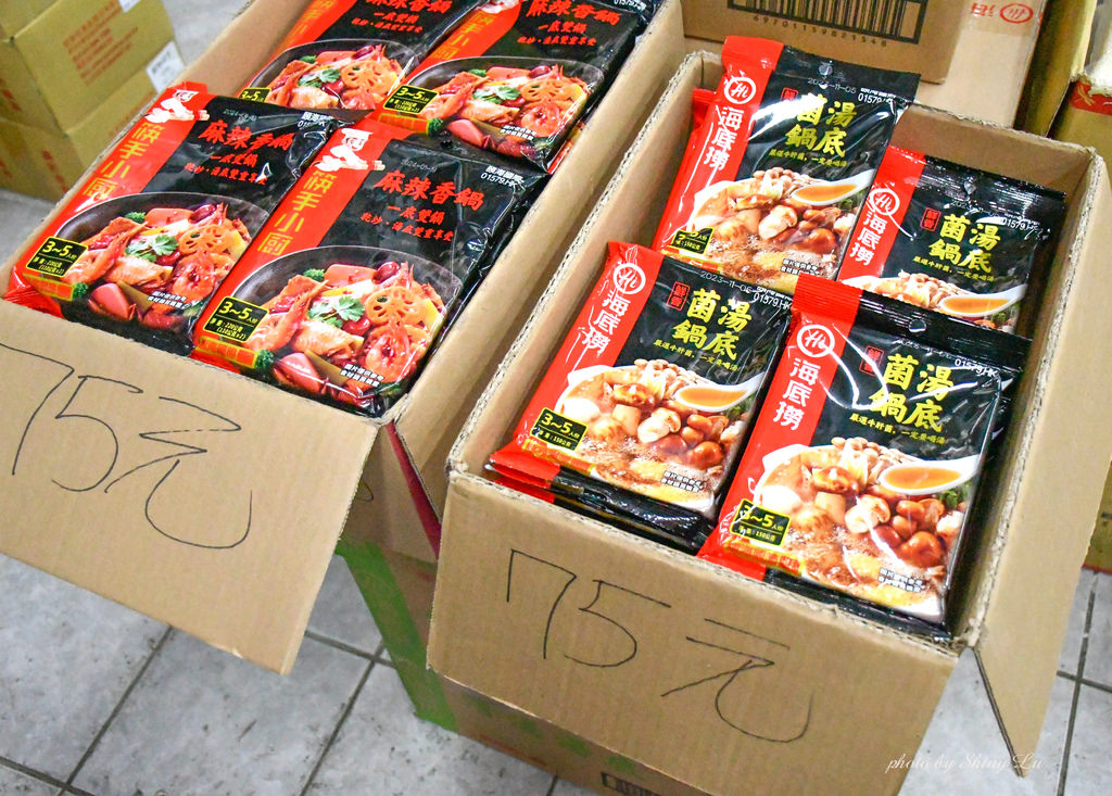 苗栗食品零食特賣會77.jpg