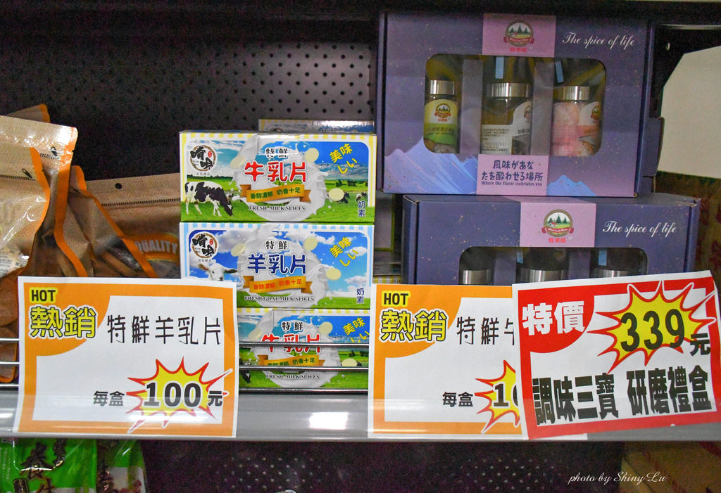 苗栗食品零食特賣會82.jpg