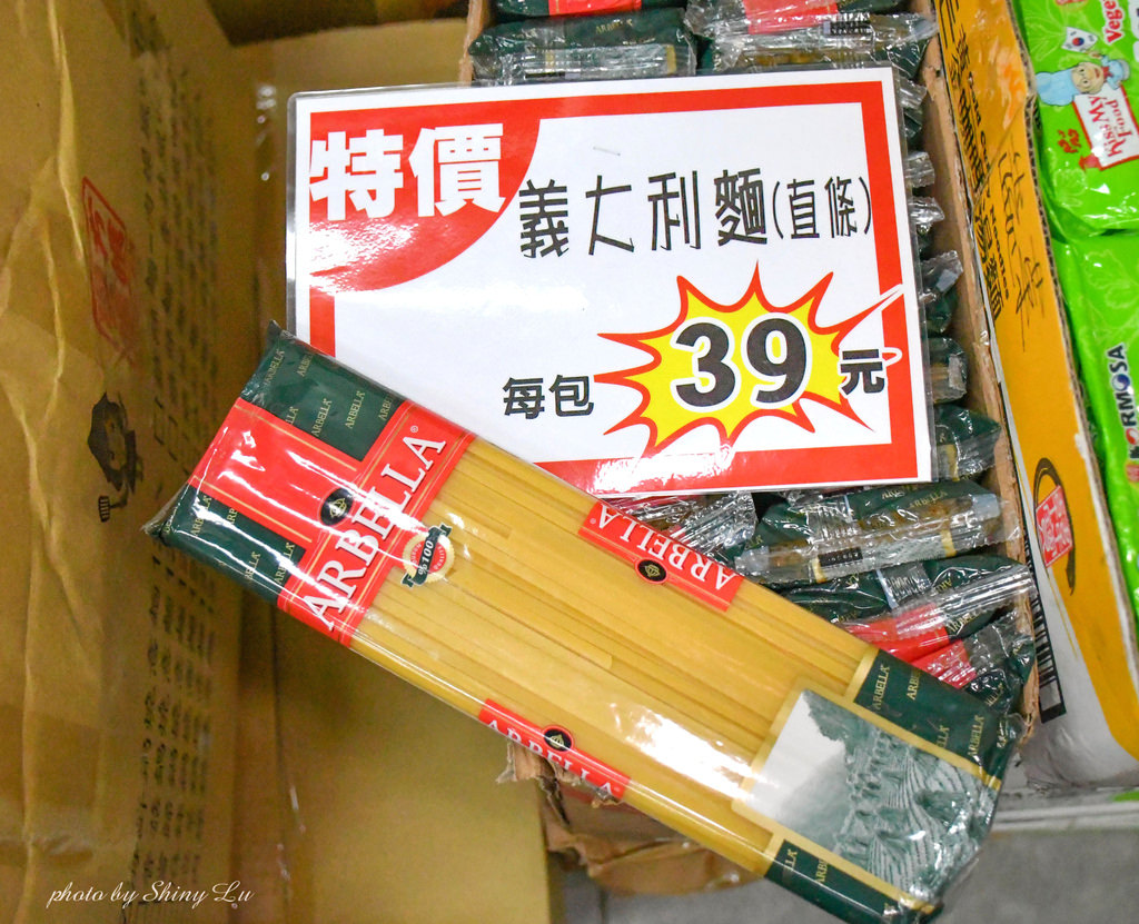 苗栗食品零食特賣會83.jpg