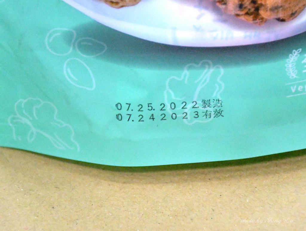 苗栗食品零食特賣會8.jpg