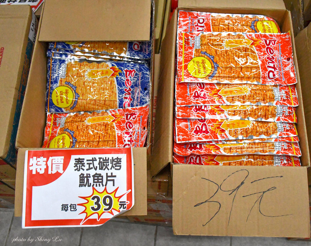 苗栗食品零食特賣會15.jpg