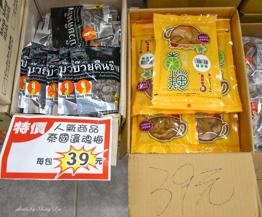 苗栗食品零食特賣會16.jpg