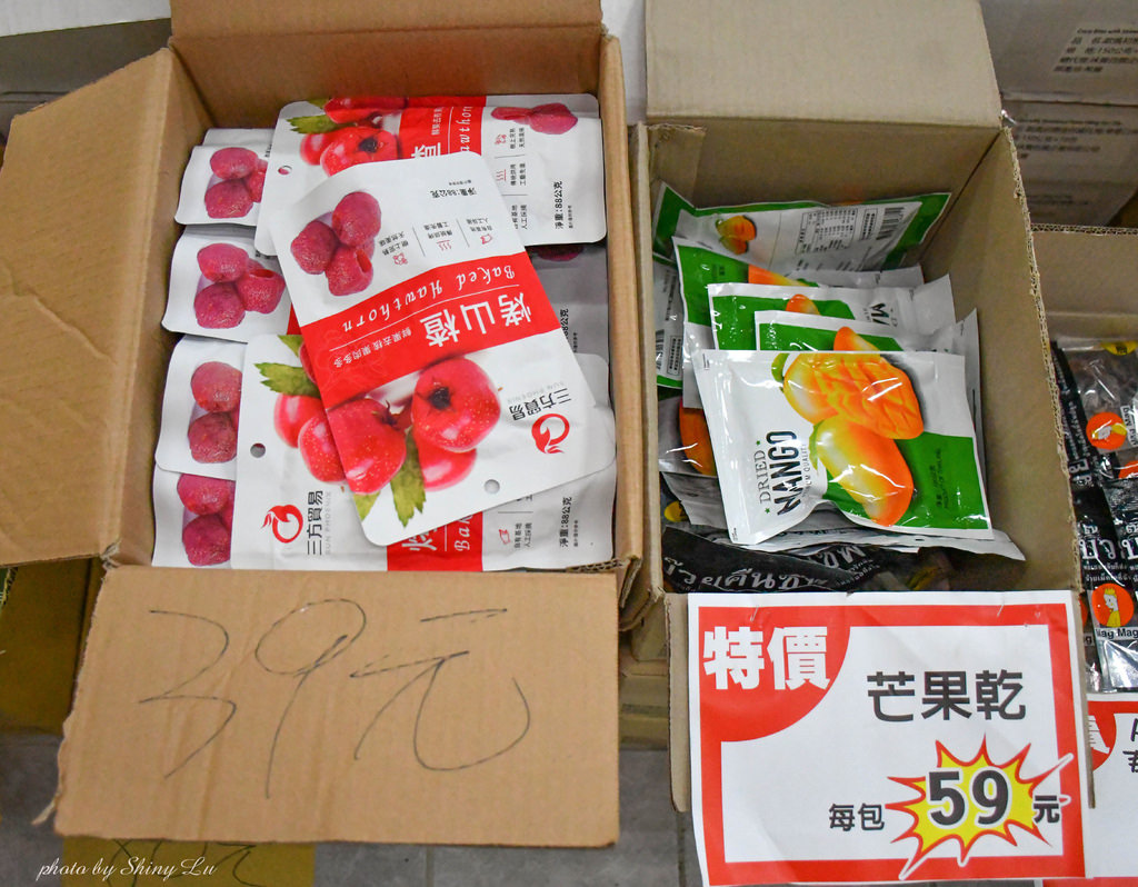 苗栗食品零食特賣會17.jpg